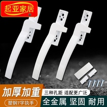 Thickened plastic steel door and window handle old-fashioned internal and external casement window handle 7-shaped handle lock balcony door buckle