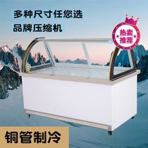 Cool food cabinet refrigerated fresh-keeping Cabinet commercial horizontal freezer barbecue stewed vegetable cabinet duck neck cooked food order cabinet