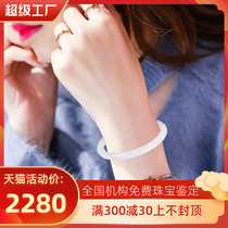 Yingyu Tang Hetian jade bracelet Round white jade thin strip girl ice seed jade bracelet natural belt certificate