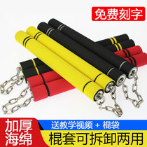 Taekwondo Stainless Steel Sponge Nunchaku Beginners Adult Children Practical Training Foam Nunchaku