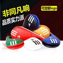 Boxing target Children taekwondo big foot target Training target Boxing sparring fighting target Karate double flying target