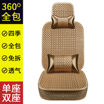 Five Ling Boom Light Lengthened Version 6450 6407 Rong Light V S van Special 7 sat 9 Ice Car Seat Cushion