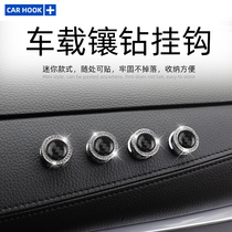 Volvo XC60S90XC90S60V60S80V90CCXC40V40 car adhesive hook decoration interior modification