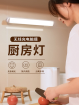Kitchen cutting lighting cabinet led tube strip household punch-free wine cabinet light bar charging free wiring