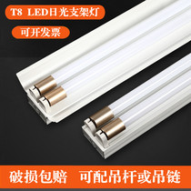 t8ledl double tube bracket lamp 1 2 meters with cover fluorescent tube full set of super bright supermarket workshop workshop lighting