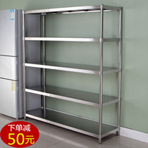 Thickened stainless steel kitchen shelf five-layer storage and finishing floor-to-floor household multi-function four 5-story shelf