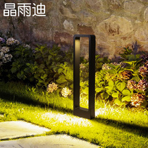 Courtyard lawn lamp outdoor waterproof grass garden villa home modern LED community outdoor landscape turf lamp