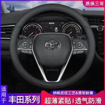 Suitable for Toyota steering wheel cover Corolla Ralink leather Rongfang Yize CHR Kamei Rui Highlander 2021 models