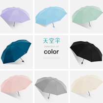 Heaven umbrella Large number of men and women triple folding clear umbrella Double anti-UV sun sun sun umbrella reinforcement Dual use