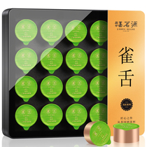 Bird tongue green tea 2021 new tea spring tea Maojian Cui Bud Mao Feng bright front Bud gift box small canned bamboo tea