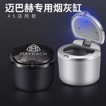 Mercedes-Benz Maybach S-Class S320L S400L S450 original car creative ashtray S350L car supplies