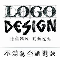 Logo Design Original Registered Trademark Design Custom Brand Company Enterprise VI Font Card Map Logo Production
