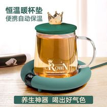Warm coaster Constant temperature USB heating Warm cup 55°warm tea degree adjustable automatic boiling water insulation Milk coffee Office health warm stomach artifact Temperature-controlled portable birthday gift box