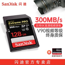 SanDisk SD Card 128G Memory Card UHS-II High Speed 300MB s Canon Nikon Sony Micro SLR Camera Camcorder 4K Memory Card 128g U3 V90 High