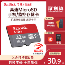 Flash Ditf Card 32g Memory Card High Speed Micro Sd Card 32g Phone Memory 32g Card On-board Navigation Monitor Camera Wagon Recorder Tf Card 32g New A1 Performance