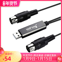 usb to five-pin midi line round hole computer connected to electronic drum electronic piano instrument music editing Line 2 meters