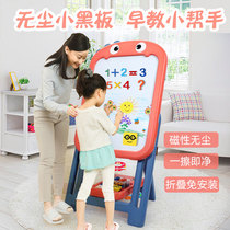 Childrens magnetic one-and-a-half-year-old baby drawing board Small blackboard double-sided household graffiti erasable bracket easel two