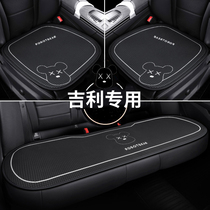 Suitable for Gelli Star Vision x 6 Boyt 3 Imperial Colorful Car cushion 4 seasons General cushion woman