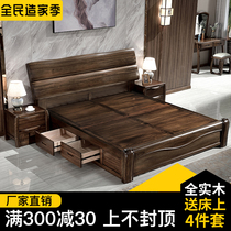 All wood bed 1 8 meters double modern zhong shi chuang 1 5 meters gold black walnut bed high box bed furniture