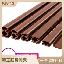 Security door sealing strip work-word self-adhesive warm and soundproof strip door and window muted sealing strip door slit adhesive strip