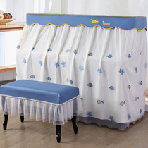 New Piano Hood Dust Protection Sleeve Modern Minimalist Geb Princess Lace Cloth Art Children Piano Full Hood Han Style Violin Cape