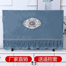 TV cover Dust cover cover curtain European fabric 55 inch hanging cover cloth towel Desktop LCD 65 inch TV cover