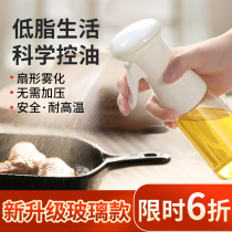 Press type fuel injection bottle Kitchen barbecue cooking oil spray tank household olive oil spray oil bottle fitness oil control bottle