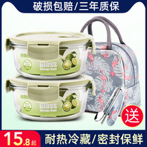 Created office worker glass lunch box microwave oven heating special fresh-keeping divider type insulation lunch box with lid Bowl set