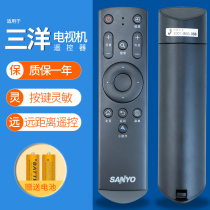 Sanyo Sanyo LCD TV remote control 32 42 CE3210D 32 48 CE3410D AQ-507 49CE183