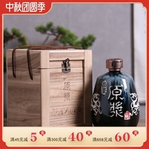 Jingdezhen ceramic wine bottle 1kg 2kg 3kg 5kg 10kg household liquor empty bottle sealed wine jar