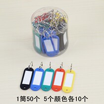 Plastic key card hotel luggage number classification label key card chain number hanging tag listed 50