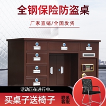 All-steel home insurance desk with safe fingerprint password coin-operated cash register financial desk alarm integrated desk