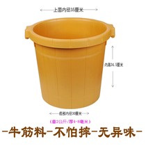 Highened thickened beef tendon foot bath bucket plastic foot tub bucket foot bucket resistant portable insulation bucket wash foot basin