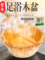 Wash-foot basin small wood basin fragrant cedar solid wood foam foot barrel Home Men and women Thickened Foot Therapy Special Price Wash Face Basin Foot Bath