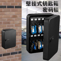 All-steel combination lock key box household wall key Cabinet 4s car key storage management box intermediary wall-mounted