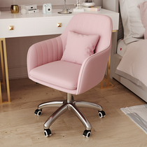 Computer chair backrest Home comfortable sedentary office chair Bedroom study Dormitory stool Study desk Swivel chair