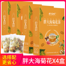 4 boxed honeysuckle chrysanthemum tea fat sea combination health Luo Han Guo non-throat fire fire tea herbal tea