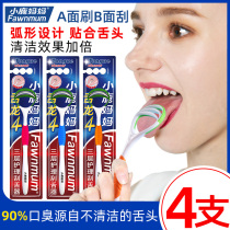 Fawn mother tongue coating cleaner halitosis removal silicone tongue scraper tongue plate tongue coating artifact tongue coating brush 4
