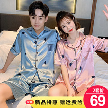 Couple pajamas womens spring and summer simulation silk thin short-sleeved cute summer ice silk home clothes mens suit