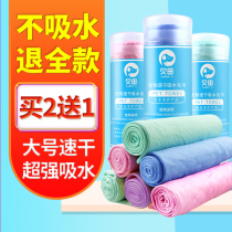 Pet quick-drying absorbent towel super powerful dog cat bath special bath towel super non-stick hair imitation deerskin towel