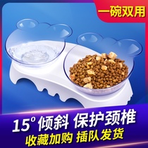 Betian cat bowl double bowl protection cervical spine cat food bowl food bowl rice bowl water bowl anti-knock cat plate supplies