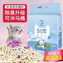 Tofu litter activated carbon deodorizing dust-free tofu sand mixed bentonite litter box 10kg 20kg cat supplies