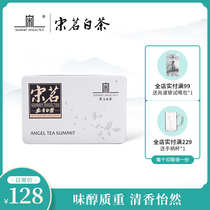 Song Ming 2021 new tea Anji white tea 36G before the special silver single can authentic alpine rare green tea