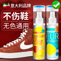 Flip leather shoes cleaning care agent suede anti-velvet shoe powder suede frosting liquid color brush shoes shoe washing artifact