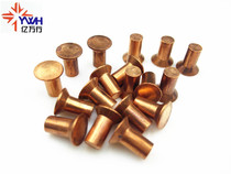  GB869 countersunk copper rivets Solid rivets Copper rivets Φ 6 series 1 kg price