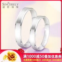 Shengshi Qiyuan platinum ring Couple couple ring pt950 platinum wedding ring men and women propose engagement ring ring