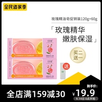 Red Betty Essential Oil Handmade Soap Natural Rose Witch Hazel Replenishment Water Control Oil Washing Face Cleansing Soap Bath Soap