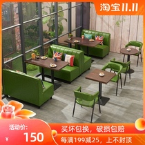 Casual fresh bakery shop sofa net cafe Hall dining bar table and chair hamburger milk tea card holder combination
