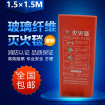 Home hotel fire blanket 1 5*1 5 m fire blanket fire certification kitchen fire blanket heat insulation blanket