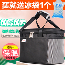Qi flute thickened with rice portable student lunch bag canvas waterproof bento box bag insulated bag aluminum foil dining bag big